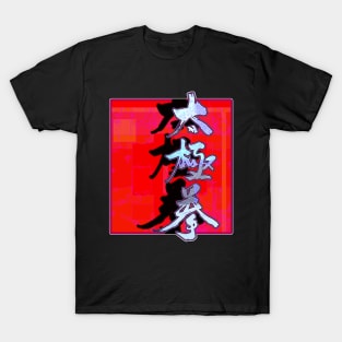 Tai Chi Chuan Over Red T-Shirt